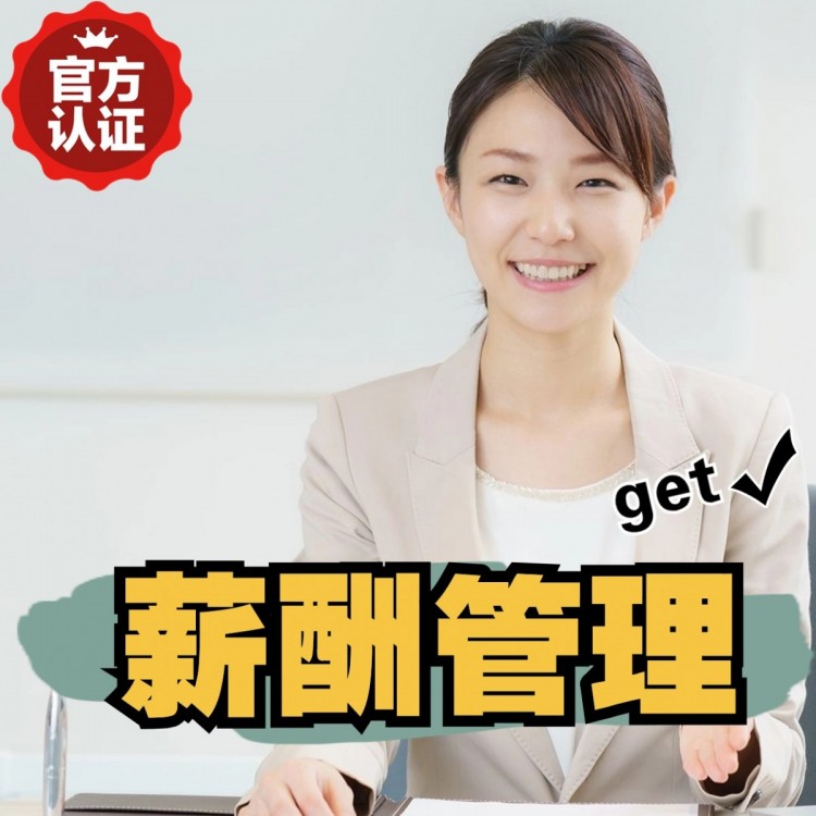 凤山南庄劳务派遣 南庄劳动派遣 南庄劳务派遣中介